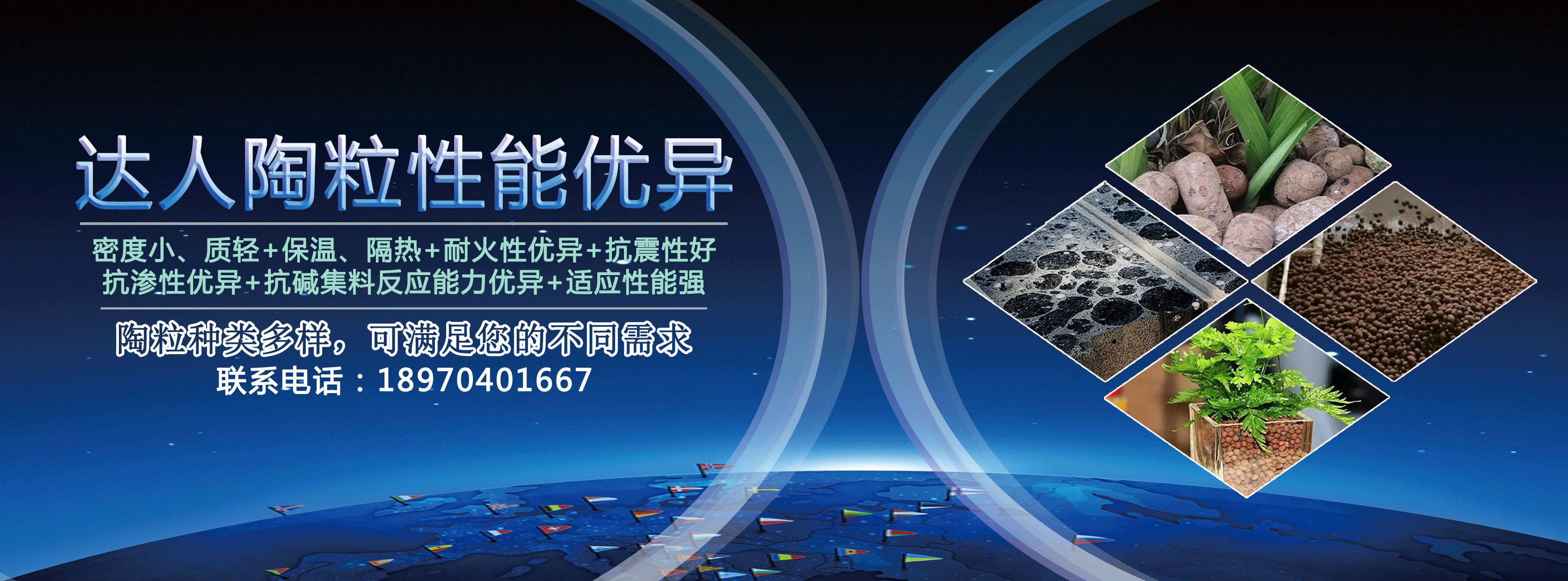 撫州陶粒廠家衛生間回填陶粒生產基地 撫州陶粒廠家衛生間回填陶粒生產基地