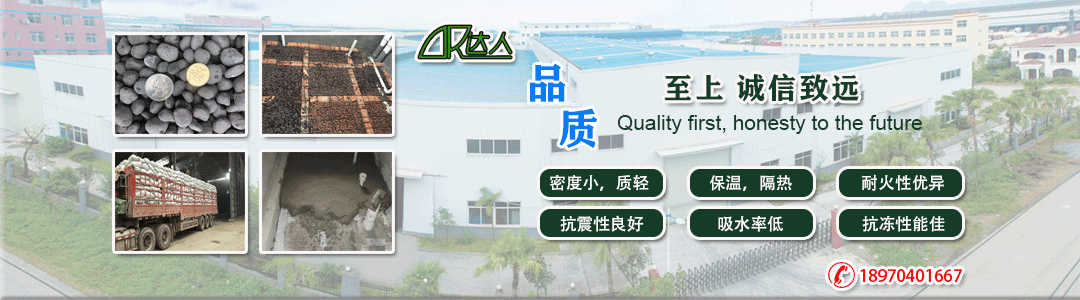 撫州陶粒_撫州陶粒批發_衛生間回填陶粒 撫州陶粒_撫州陶粒批發_衛生間回填陶粒