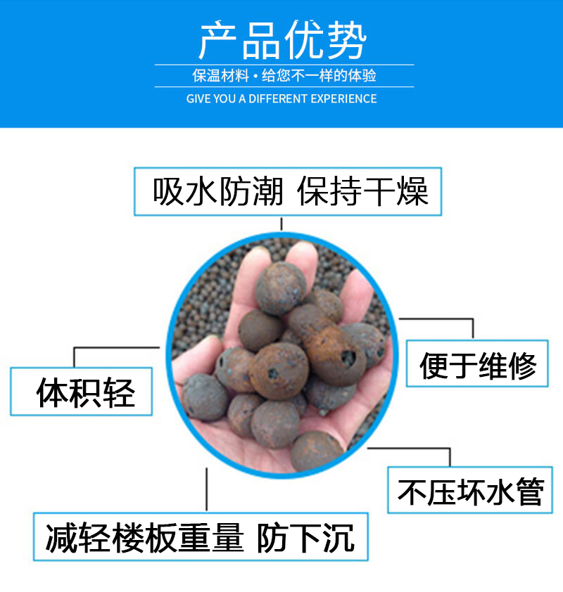 達人陶粒產(chǎn)品優(yōu)勢 達人陶粒產(chǎn)品優(yōu)勢
