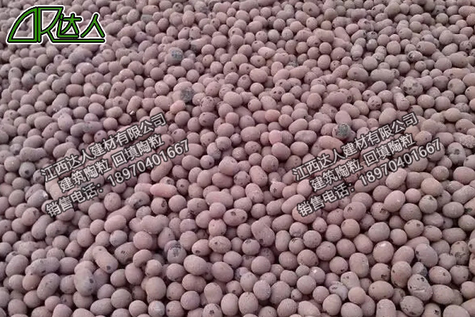 江西達人建材有限公司建筑回填陶粒 江西達人建材有限公司建筑回填陶粒