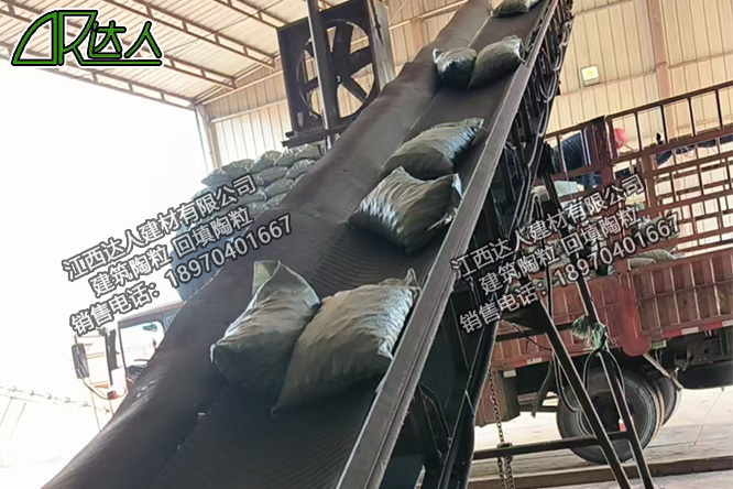 江西達(dá)人建材有限公司建筑陶粒回填 江西達(dá)人建材有限公司建筑陶粒回填