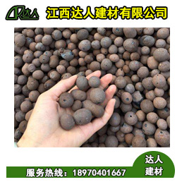 衛生間回填為什么要選擇陶粒?