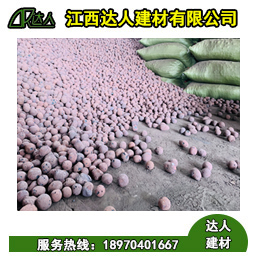 陶粒廠家告訴您陶粒儲存和運(yùn)輸?shù)淖⒁馐马? /></a></div><div   id="4wsk2u00ok"   class=